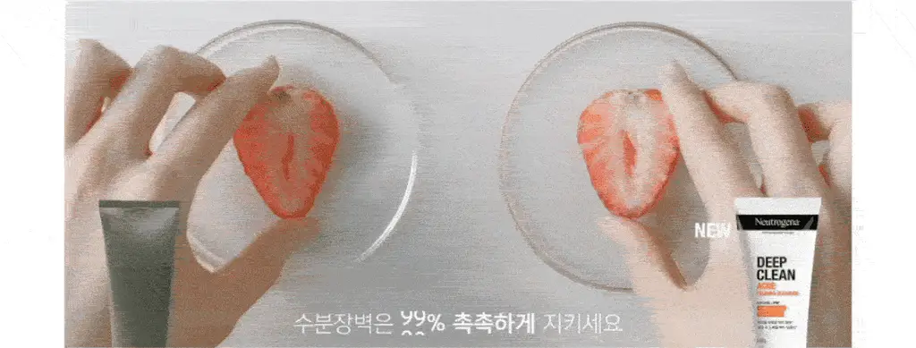 [매끈클린모공폼/트러블예방] 뉴트로지나 딥클린 아크네 포밍 클렌저 150g 기획(+100g) 상세페이지 15